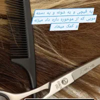 انجام موخوره گیری و اکستیشن مو