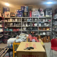 لوازم خانگی