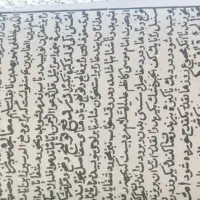 کتاب دعا