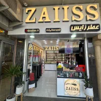 نیازمند فروشنده خانم و آقا