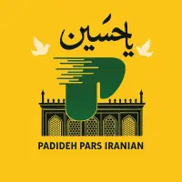 کربلا هوایی