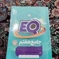 کتاب،ای کیو گاج