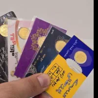 ۲عدد ربع سکه عادی