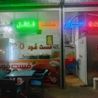 فروش/واگزاری/معاوضه/وسایل کامل مغازه فست فود