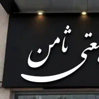 به تعدادی کارگرساده اقا نیازمندیم