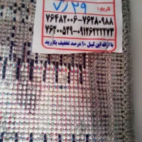 گلیم طوسی طرح جدیددرحداکبندونو|گلیم، جاجیم، گبه|بومهن, |دیوار