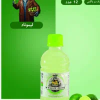 عرقیات اعلا مارک پرایم و مارک عصارا ارسال رایگان|خوردنی و آشامیدنی|شیراز, صاحب الزمان|دیوار