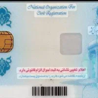 مدارک گمشده