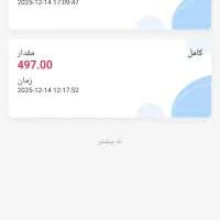 صرافی تبدیل