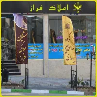 فاز8 پردیس/استخدام منشی/دفتر املاک|استخدام اداری و مدیریت|پردیس, فاز ۸|دیوار