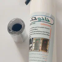 اسپری تک نانو به همراه  چسب نواری گاز آلمینیوم