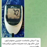 دیابت و پروستات|فعالیت داوطلبانه|یزد, |دیوار