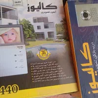 آیفون کالیوز