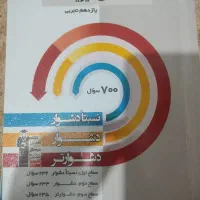 فیزیک تجربی یازدهم|کتاب و مجله آموزشی|تهران, شهرک ولیعصر جنوبی|دیوار