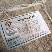 فرش چهار متری|فرش|شیراز, قصرالدشت|دیوار