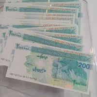 اسکناس شماره رند