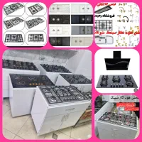 پک ویژه گاز هود شیرالات bhta911 روکار رومیزی توکار