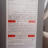 بخاری گازی آبسال بدون دودکش مدل ۴۸۱|بخاری، هیتر، شومینه|ری, |دیوار