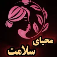 خدمات ماساژ و حجامت