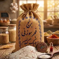 ​خرید برنج ایرانی اعلا فجر سوزنی گیلان ۱۰ کیلویی