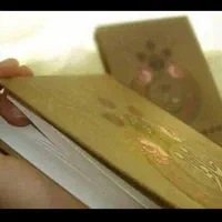 کتاب سرکتاب