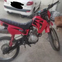 تریل جی وای150