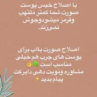 اصلاح|خدمات آرایشگری و زیبایی|دزفول, |دیوار