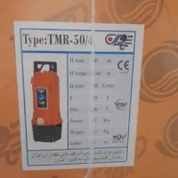 کف کش  TMR-50/4  توان تک زیر قیمت|مصالح و تجهیزات ساختمان|دماوند, دماوند|دیوار