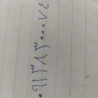 سیم کارت رند