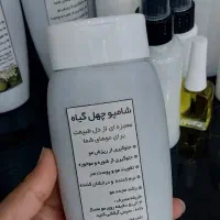 شامپو گیاهی ضد ریزش مو