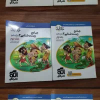 کتاب کنکور|کتاب و مجله آموزشی|تهران, فلسطین (میدان انقلاب)|دیوار