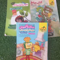 کتاب تیزهوشان|کتاب و مجله آموزشی|آزادشهر, |دیوار