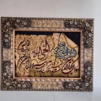 تابلو فرش تمیز|تابلو فرش|میانه, |دیوار