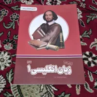 پک کامل کتاب وسی دی های پرش پایه دهم تجربی