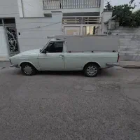 وانت بار برای همه ی نقاط