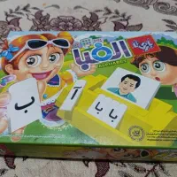 بازی فکری حروف الفبا|اسباب‌‌بازی|مراغه, |دیوار