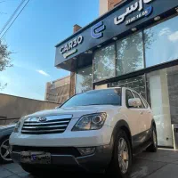 موهاوی کم کار ۲۰۱۴