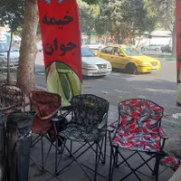 صندلی مسافرتی