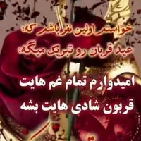 مداحی ومولودی خوانی با دف
