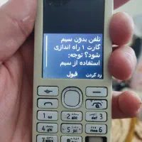 گوشی نوکیا 206