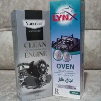 چربی زدا و گاز پاک کن نانو اصل آلمان