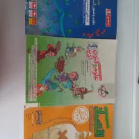 کتاب اقتصاد و علوم و فنون جامع