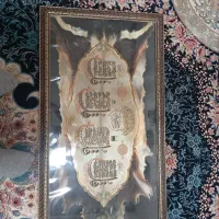 تابلو چهار قلو