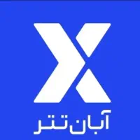 آبان تتر ۳۳۰ هزار هدیه