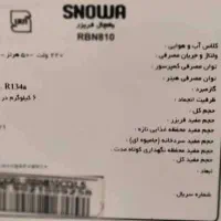 یخچال فریزر|یخچال و فریزر|ساری, |دیوار