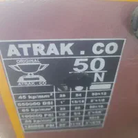 قیچی میلگردبر نو