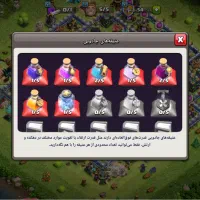 کلش تان ۱۴|کنسول، بازی ویدئویی و آنلاین|زاهدان, |دیوار