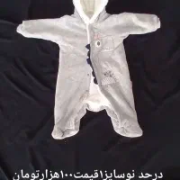 نگاه نکنی ضررکردی|حراج|ملایر, |دیوار