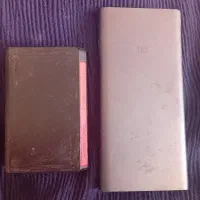 پاور بانک