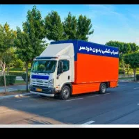 باربری‌اطلس‌بارحمل‌اثاثیه‌منزل‌کارگرخالی‌آچاره‌بار